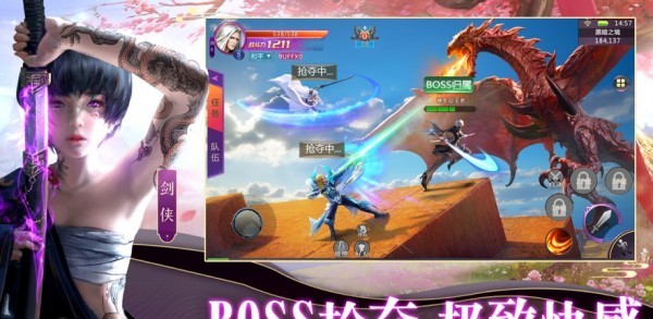 地心纪元v7.35-地心纪元玩家将穿越到地底深处