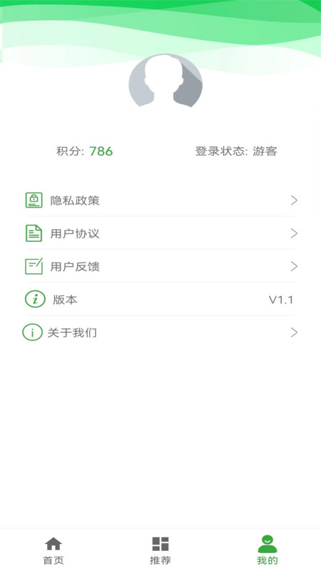 盈盛资讯手机版下载-盈盛资讯app下载v1.1