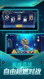 机甲无双v1.58-无双机甲是一款紧张刺激的的动作冒险类游戏