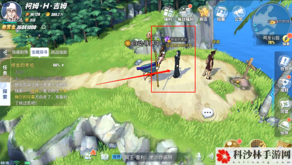 航海王热血航线阿龙公园探索任务怎么完成？阿龙公园隐藏剧情触发位置大全[视频][多图]图片40