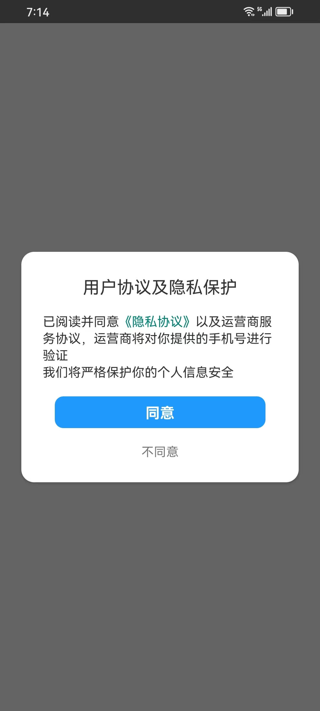 乐词汇官方版下载-乐词汇app下载v1.0.0