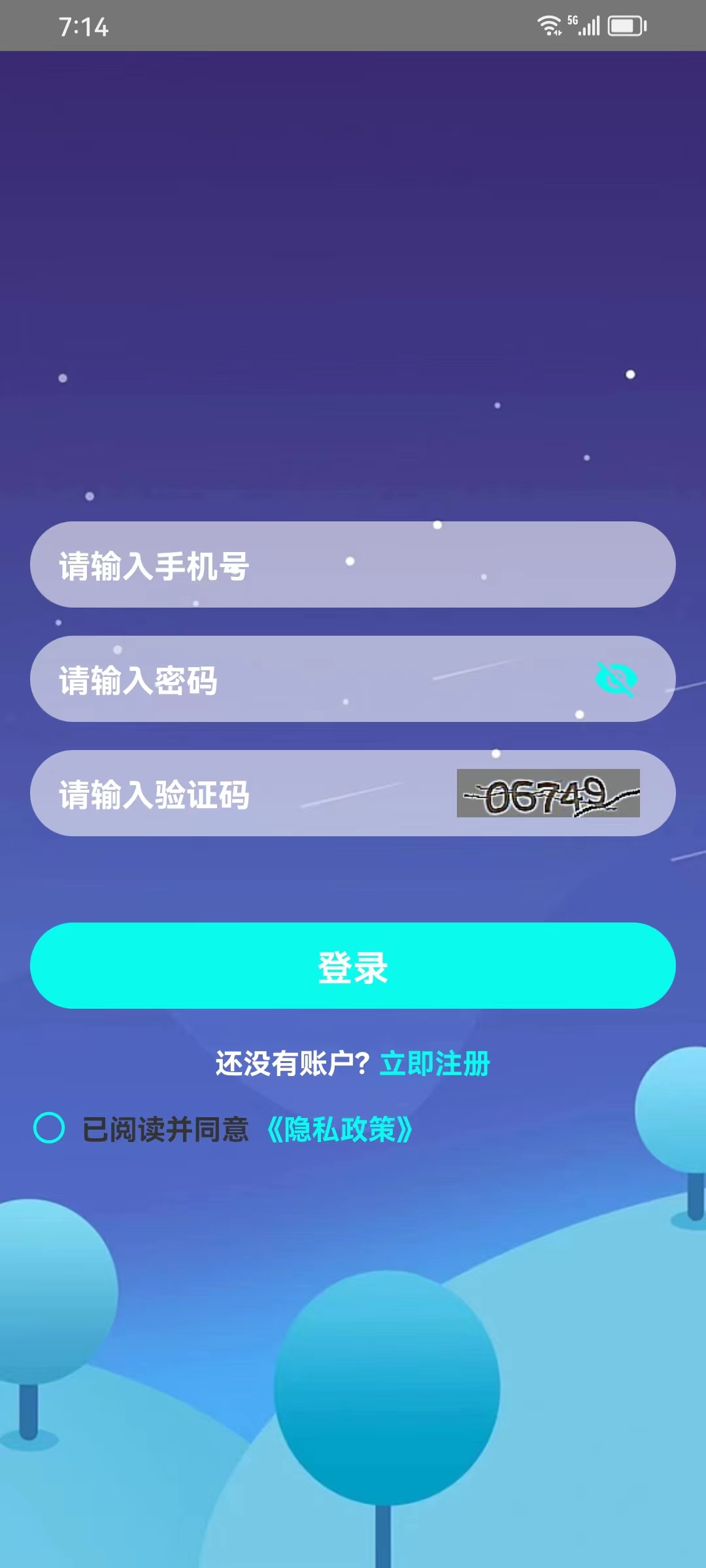 乐词汇官方版下载-乐词汇app下载v1.0.0