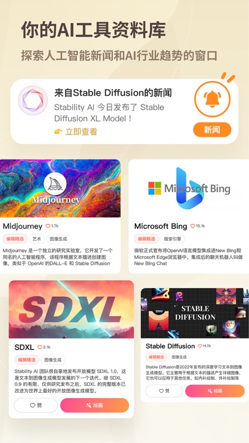 好说AI.jpg
