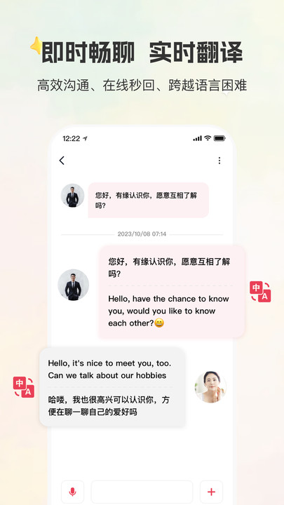 甄选婚恋官方版下载-甄选婚恋app下载v2.0.0.1122