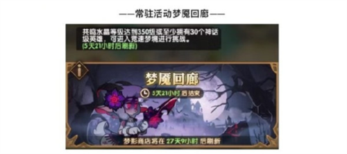 剑与远征卡西奥赏金试炼怎么过 关卡通关攻略