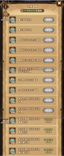 剑与远征卡西奥赏金试炼怎么过 关卡通关攻略