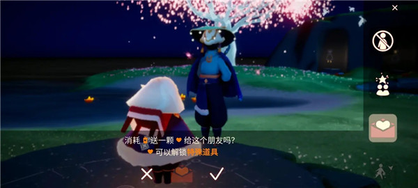 光遇4.17每日任务攻略大全，4.17任务流程方法图文一览[视频][多图]图片2