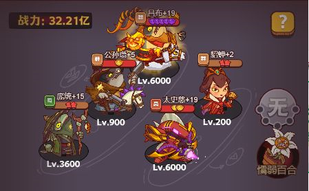 咸鱼之王雨神周瑜怎么过 关卡通关攻略