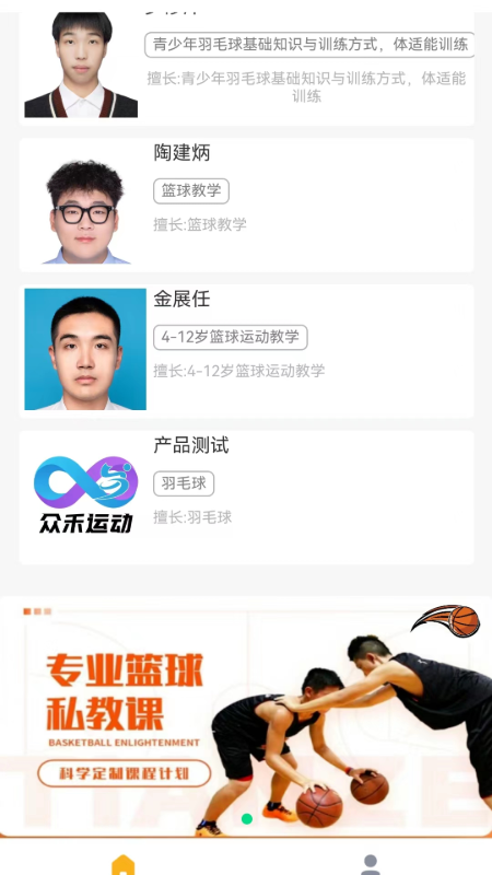 无界运动安卓版下载-无界运动app下载v1.0.0
