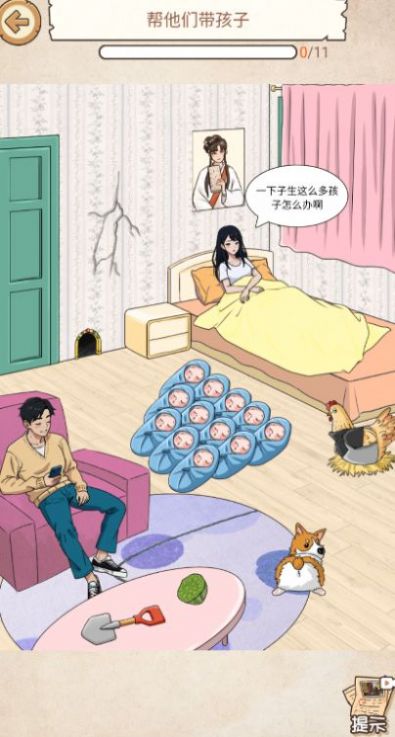 整活我最牛v9.53-整活我最牛玩家可以展现自己的幽默才华