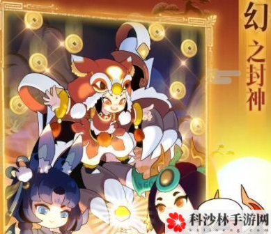 幻之封神木系阵容怎么搭配 游戏玩法攻略