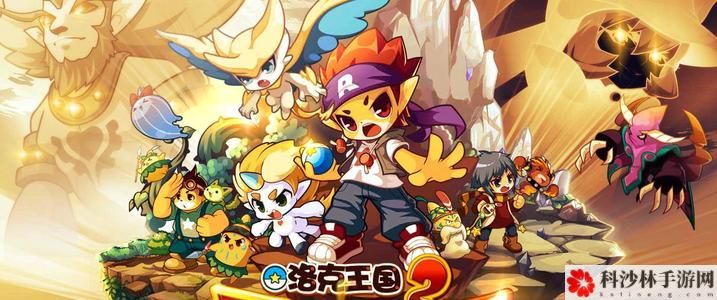 洛克王国爱德华的召唤活动有哪些奖励？爱德华的召唤活动玩法介绍[多图]图片2