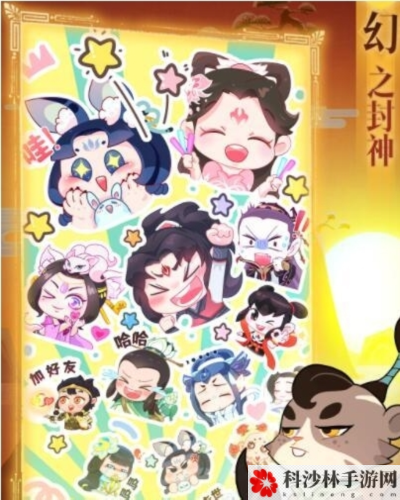 幻之封神天地精华怎么获取 游戏玩法攻略