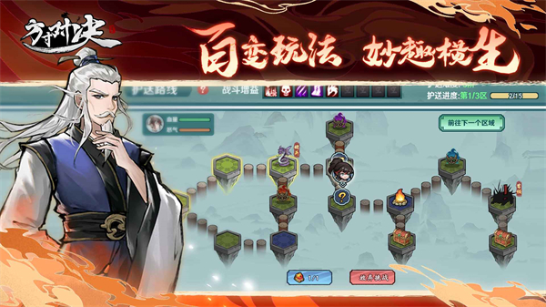 方寸对决手游v9.14-方寸对决是一款水墨风格的策略卡牌类游戏