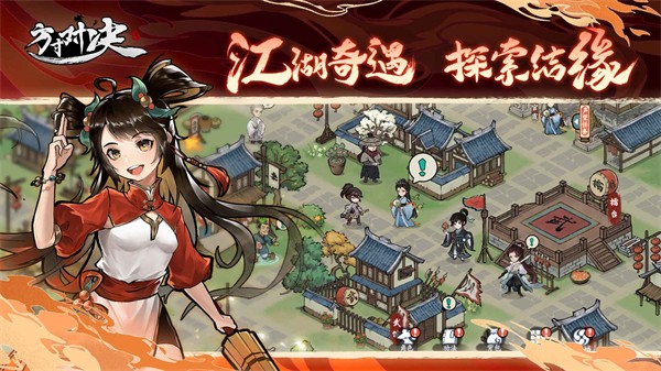 方寸对决手游v9.14-方寸对决是一款水墨风格的策略卡牌类游戏