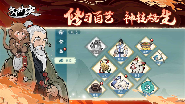 方寸对决手游v9.14-方寸对决是一款水墨风格的策略卡牌类游戏