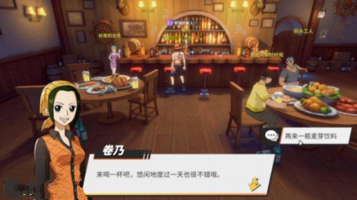 航海王热血航线风车村探索任务怎么完成？风车村隐藏剧情彩蛋探索攻略合集[视频][多图]图片4