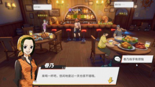 航海王热血航线风车村探索任务怎么完成？风车村隐藏剧情彩蛋探索攻略合集[视频][多图]图片8