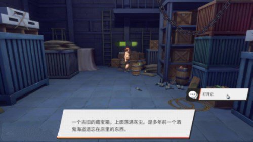 航海王热血航线风车村探索任务怎么完成？风车村隐藏剧情彩蛋探索攻略合集[视频][多图]图片7