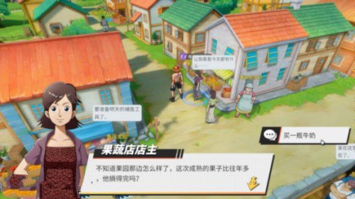 航海王热血航线风车村探索任务怎么完成？风车村隐藏剧情彩蛋探索攻略合集[视频][多图]图片13