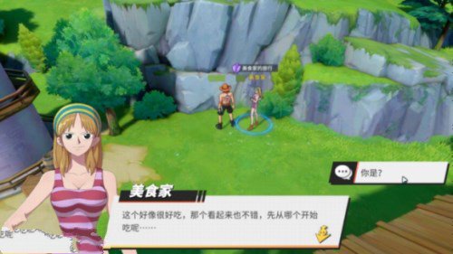 航海王热血航线风车村探索任务怎么完成？风车村隐藏剧情彩蛋探索攻略合集[视频][多图]图片14