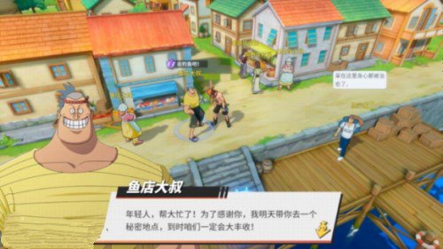 航海王热血航线风车村探索任务怎么完成？风车村隐藏剧情彩蛋探索攻略合集[视频][多图]图片17