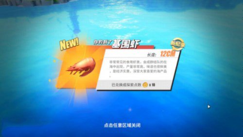 航海王热血航线风车村探索任务怎么完成？风车村隐藏剧情彩蛋探索攻略合集[视频][多图]图片20