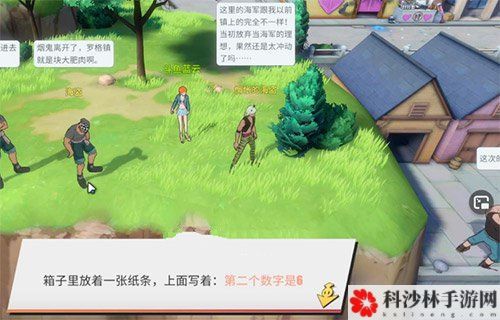 航海王热血航线罗格镇老海盗的激励任务攻略，密码解谜线索位置图文一览[视频][多图]图片6