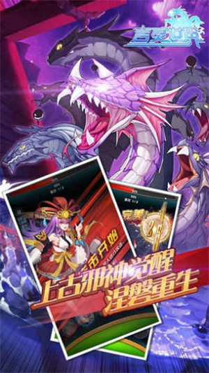 言灵世界v6.81-言灵世界是一款精致唯美的策略卡牌类游戏