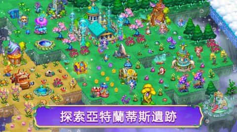 亚特兰蒂斯幻想v7.69-亚特兰蒂斯幻想玩家将进入一个神秘而充满奇幻的世界