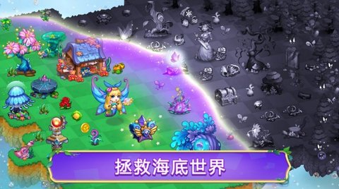 亚特兰蒂斯幻想v7.69-亚特兰蒂斯幻想玩家将进入一个神秘而充满奇幻的世界