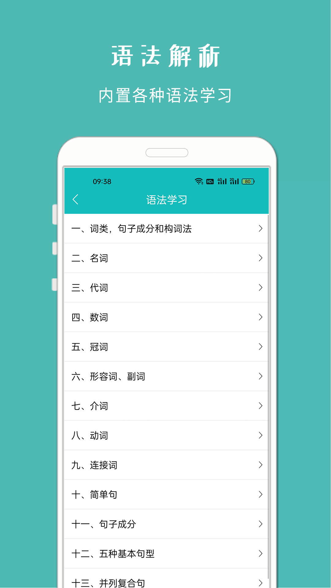 拍照搜题酱最新版下载-拍照搜题酱app下载v1.1115