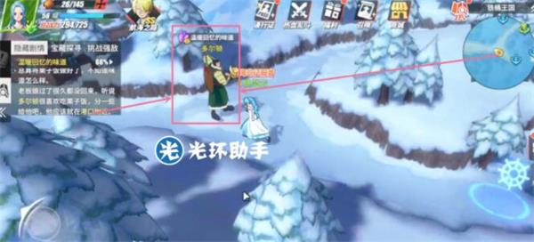 航海王热血航线铁桶国隐藏剧情触发位置汇总，全地图宝藏位置图文一览[视频][多图]图片11