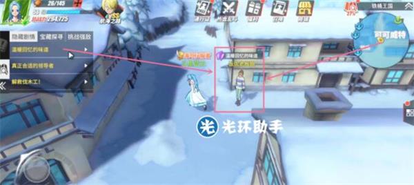 航海王热血航线铁桶国隐藏剧情触发位置汇总，全地图宝藏位置图文一览[视频][多图]图片10