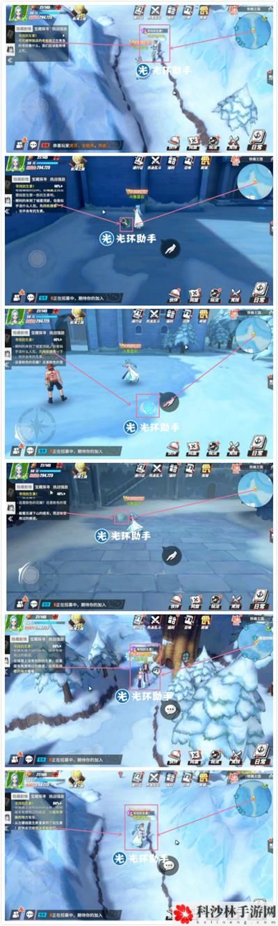 航海王热血航线铁桶国隐藏剧情触发位置汇总，全地图宝藏位置图文一览[视频][多图]图片13