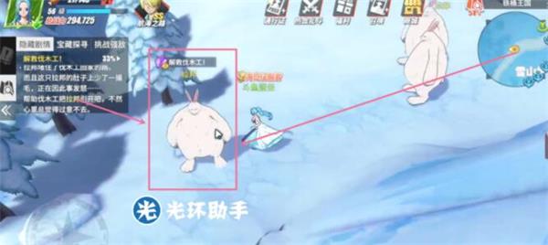 航海王热血航线铁桶国隐藏剧情触发位置汇总，全地图宝藏位置图文一览[视频][多图]图片15