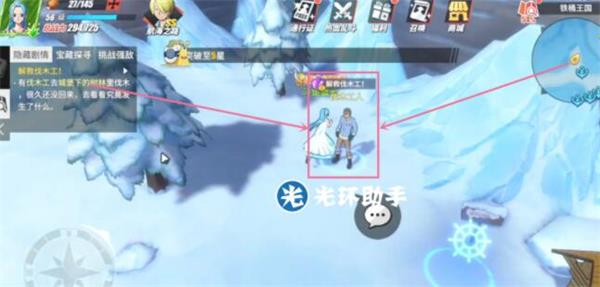 航海王热血航线铁桶国隐藏剧情触发位置汇总，全地图宝藏位置图文一览[视频][多图]图片14