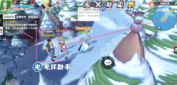 航海王热血航线铁桶国隐藏剧情触发位置汇总，全地图宝藏位置图文一览[视频][多图]图片17