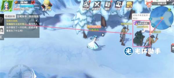 航海王热血航线铁桶国隐藏剧情触发位置汇总，全地图宝藏位置图文一览[视频][多图]图片18