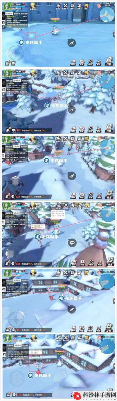 航海王热血航线铁桶国隐藏剧情触发位置汇总，全地图宝藏位置图文一览[视频][多图]图片19