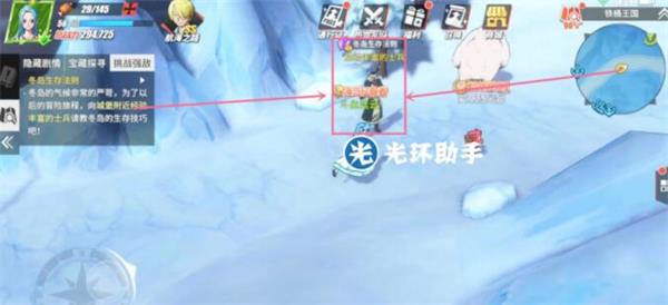 航海王热血航线铁桶国隐藏剧情触发位置汇总，全地图宝藏位置图文一览[视频][多图]图片20