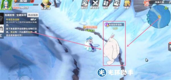 航海王热血航线铁桶国隐藏剧情触发位置汇总，全地图宝藏位置图文一览[视频][多图]图片21