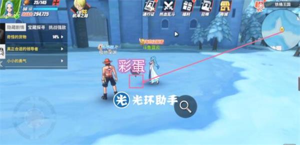 航海王热血航线铁桶国隐藏剧情触发位置汇总，全地图宝藏位置图文一览[视频][多图]图片23