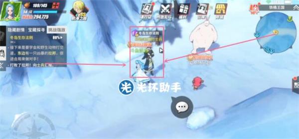 航海王热血航线铁桶国隐藏剧情触发位置汇总，全地图宝藏位置图文一览[视频][多图]图片22