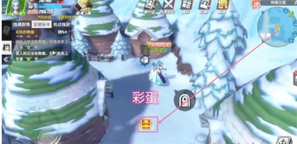 航海王热血航线铁桶国隐藏剧情触发位置汇总，全地图宝藏位置图文一览[视频][多图]图片24