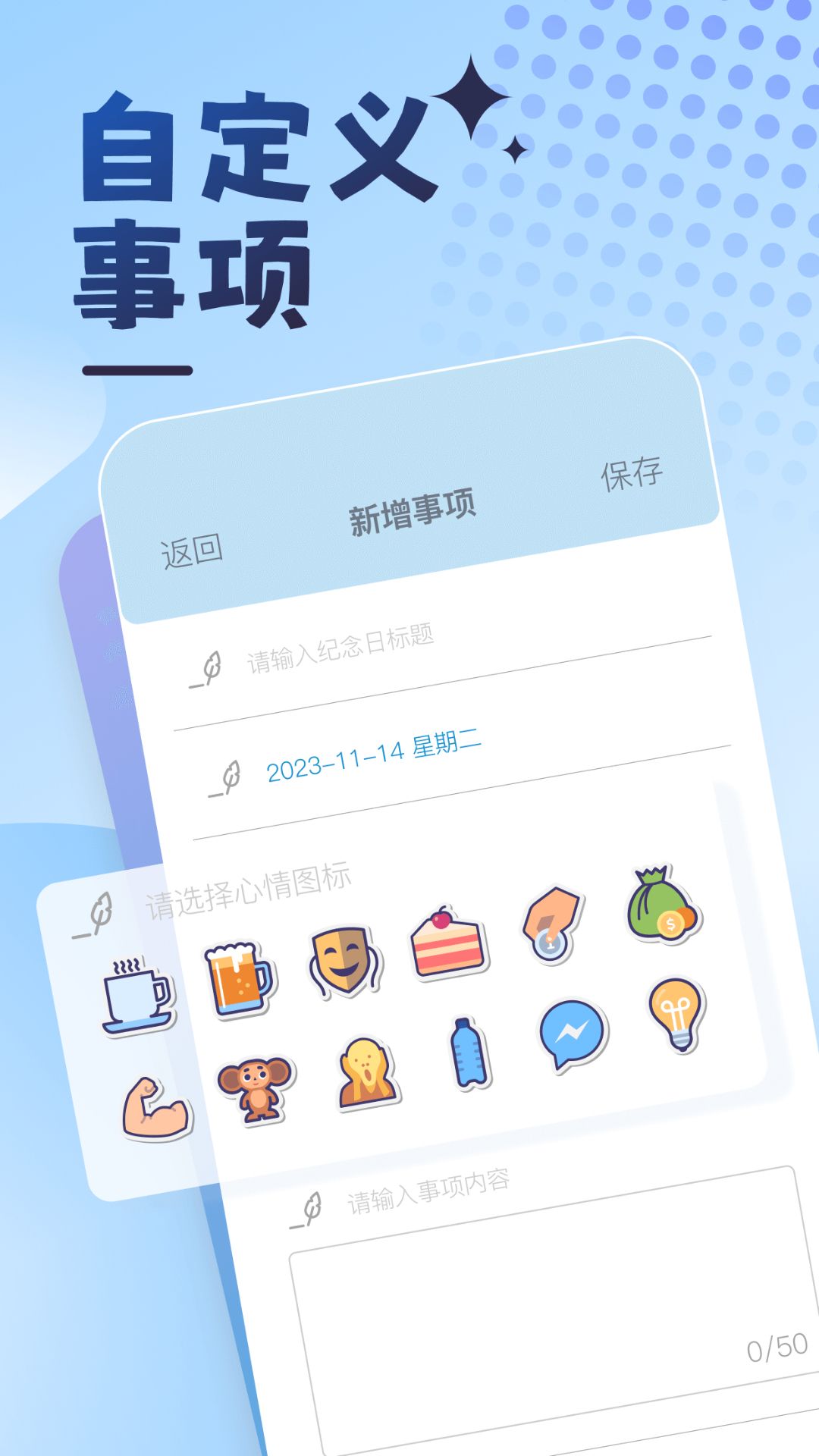 曼曼纪念最新版下载-曼曼纪念app下载v1.0.0