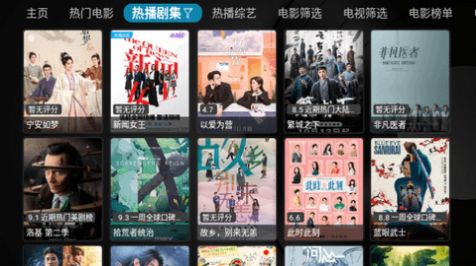 蓝T-蓝TVBox魔app下载vBox魔app下载-蓝TVBox魔最新版下载v1.0