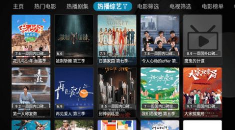 蓝T-蓝TVBox魔app下载vBox魔app下载-蓝TVBox魔最新版下载v1.0