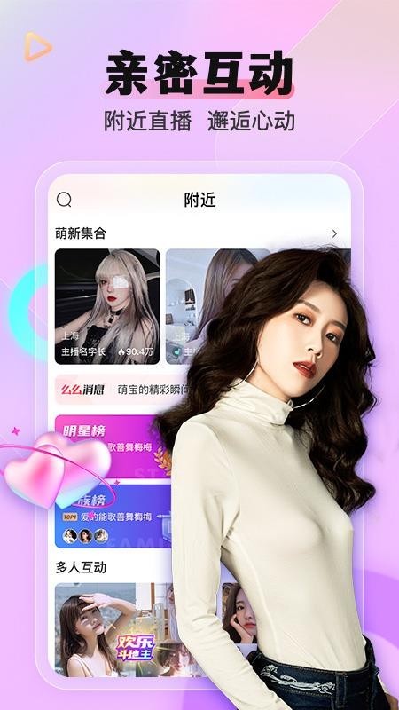 樱桃直播app下载-樱桃直播最新版下载地址免费安装 V1.1.8