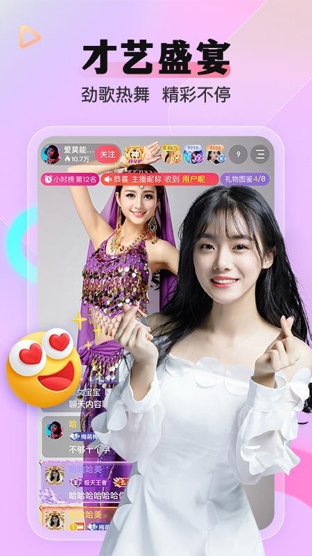 樱桃直播app下载-樱桃直播最新版下载地址免费安装 V1.1.8